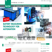 首 页: Burster  site