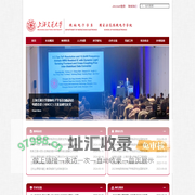 上海交通大学 微纳电子学系: Home