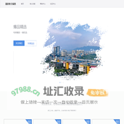 义乌市浙火电子商务商行-浙义乌-浙义网-WWW.ZHEYIWU.COM -  Powered by Discuz!