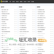 晓财经-财经资讯