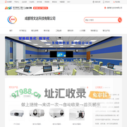 成都博文达科技有限公司_博文达BWD_建筑投影、山体投影、户外景观亮化、水幕投影、虚拟仿真、沉浸式投影、穹顶投影、互动投影、全息幻像