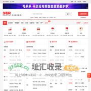 烟台列表网-烟台分类信息免费查询和发布
