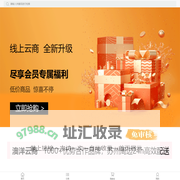 澳洋医药云商