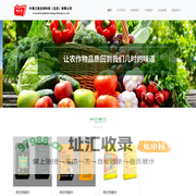 叶果之星生物科技（北京）有限公司