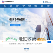 长春高科集团有限公司,长春污水处理,高层直连,长春污泥处理设备,废气处理