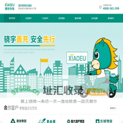 河南骁宇电子科技有限公司