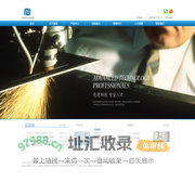 压铸模具|压铸件|建昌实业有限公司-中国优秀压铸模具制造商