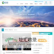 四川恒邦能源股份有限公司