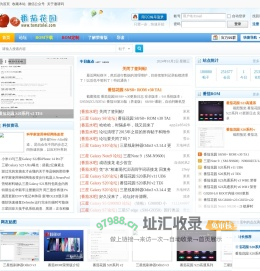 番茄花园官网|三星手机论坛|番茄荣誉版|番茄ROM|三星S20论坛|三星Note10论坛|三星S10论坛|三星Note9论坛 -  Powered by Discuz!