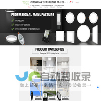 teco lighting co., ltd. | professional production manufacturer of lighting equipment