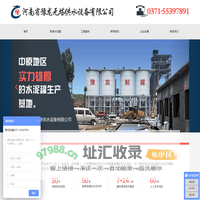 水泥罐、散装水泥罐专业生产厂家—豫龙散装水泥罐现货供应-豫龙水泥罐