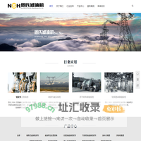 恩氏过滤-滤油机_真空滤油机|变压器滤油机_重庆滤油机厂家