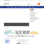爱百科知识库 -