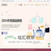奶爸建站笔记 – 2024年外贸建站教程，专注WordPress外贸建站。