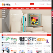 内蒙古乐伙科技有限公司 -