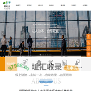 云南福聚人力资源管理有限公司