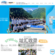 一九八一科技 - 亚马逊SPN服务商,专注Amazon亚马逊代运营,亚马逊全球开店,跨境电商代运营,亚马逊培训,跨境物流