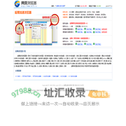 起舞浏览器_网页游戏加速器_网页游戏加速浏览器_起舞网页游戏加速浏览器