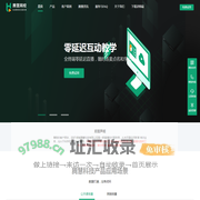 腾慧网校-腾慧云-腾慧科技官网