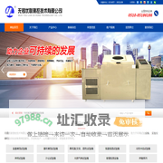 盐雾试验箱-无锡优联测控技术有限公司