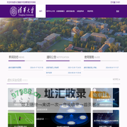 首页-虚拟仿真教学资源管理发布系统
