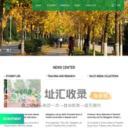 浙江农林大学