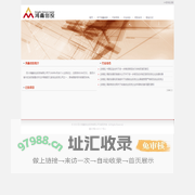 四川鸿鑫创业投资有限公司