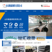 卷管-q345b-q355b-大口径-厚壁-热轧-钢板卷管-厚壁直缝卷管-耐磨板卷管-卷管加工厂家-卷管生产厂家-卷管厂-板卷管