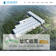 中子城（集团）有限公司Neutron City (Group) Co., Ltd