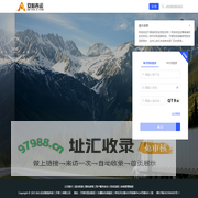安心吉运网络运营中心