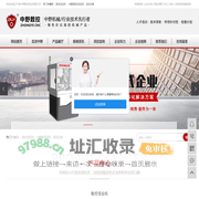 滚齿设备_数控滚齿机_小模数滚齿机_滚齿机-辽宁省中野数控机床制造有限公司