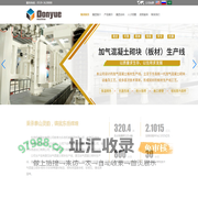 加气砖生产线（AAC生产线）-东岳机械加气板材生产线（ALC生产线）专业提供商，加气板材设备（ALC设备）、压力容器尽在东岳机械集团官方网站-东岳机械股份有限公司