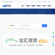 辰宇信息咨询-全球市场调研公司-市场研究报告