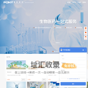PONY谱尼测试-专业第三方检测机构,检测行业领跑者