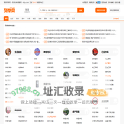 菏泽列举网 - 菏泽分类信息免费发布平台