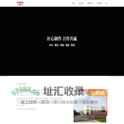 申威德工业 - 煤炭洗选设备专业制造商