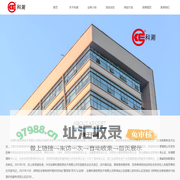 安徽科测信息技术有限公司