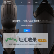 山西大同|临汾|长治井用潜水污水矿用泵-沼气段状秸秆液料电泵-山西晋海制泵科技有限公司