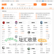 咸阳列举网 - 咸阳分类信息免费发布平台