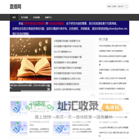 快手、抖音、拼多多、西瓜视频等直播服务平台-直播网