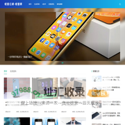 锐客网-锐客江湖