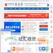 广东普通专升本考试信息网-广东专插本-广东专升本