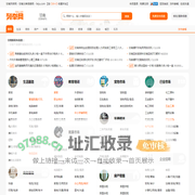 甘南列举网 - 甘南分类信息免费发布平台