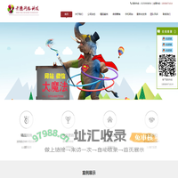 徐州|睢宁|专业|网络公司_网站制作_网站建设_网页设计 - 徐州开腾网络科技有限公司