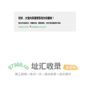 大宝内容管理系统|DBCms网站系统|DBCms文章管理系统|DBCms建站系统|ZendFramework3网站系统|Laminas网站系统