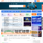 一牛网,为研发而生!一流的电子通讯技术门户网站