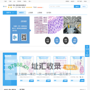 中科光华（西安）智能生物科技有限公司_商铺首页_丁香通