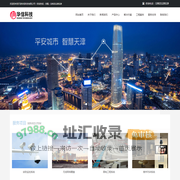 天津无线网络覆盖,无线AP,WIFI覆盖,企业级无线解决方案服务商-天津华信科技有限公司