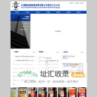 杨馥成活力素