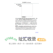货件追踪查询 Track Shipments
